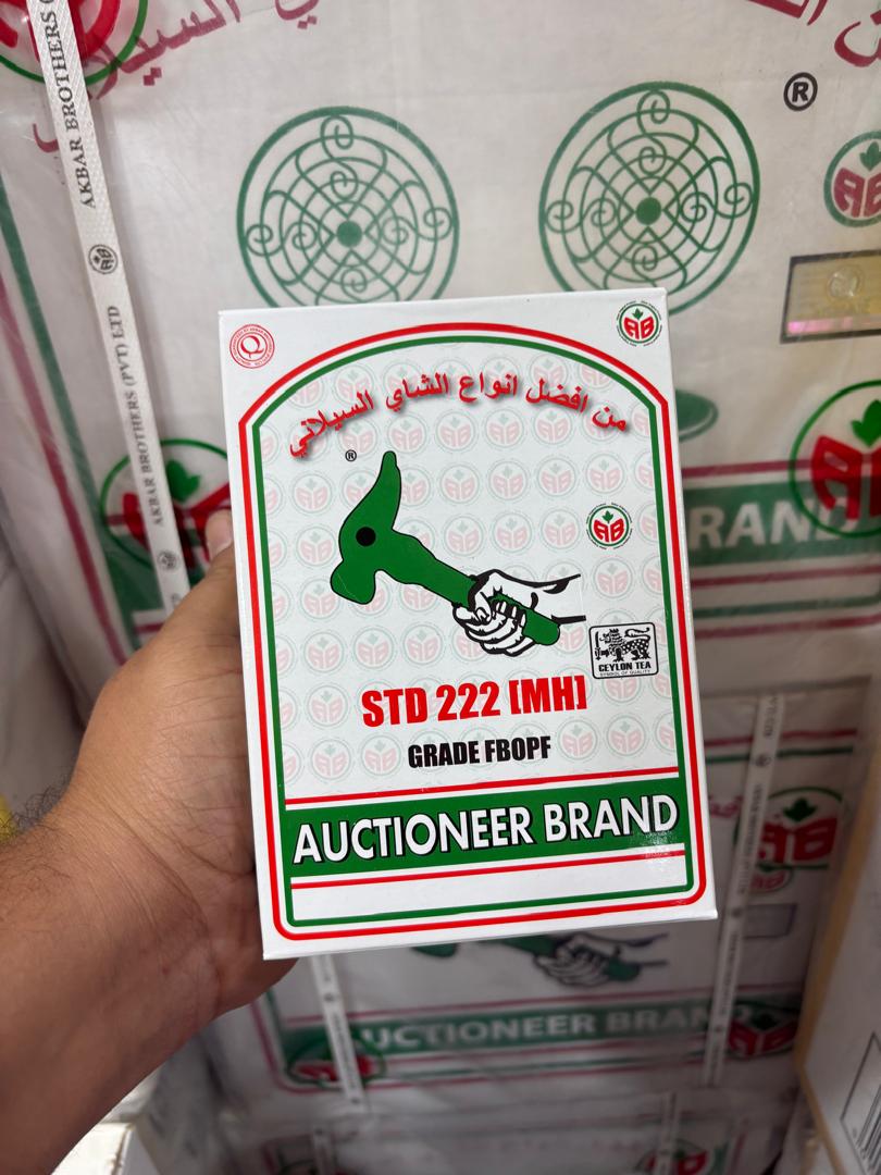 چای چکش سبز دو پنکه اکبر ۴۵۰ گرمی