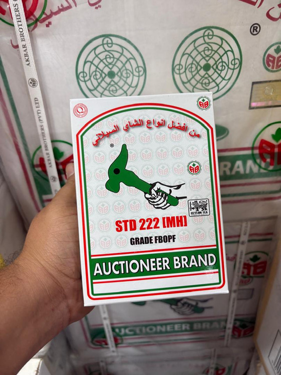 چای چکش سبز دو پنکه اکبر ۴۵۰ گرمی