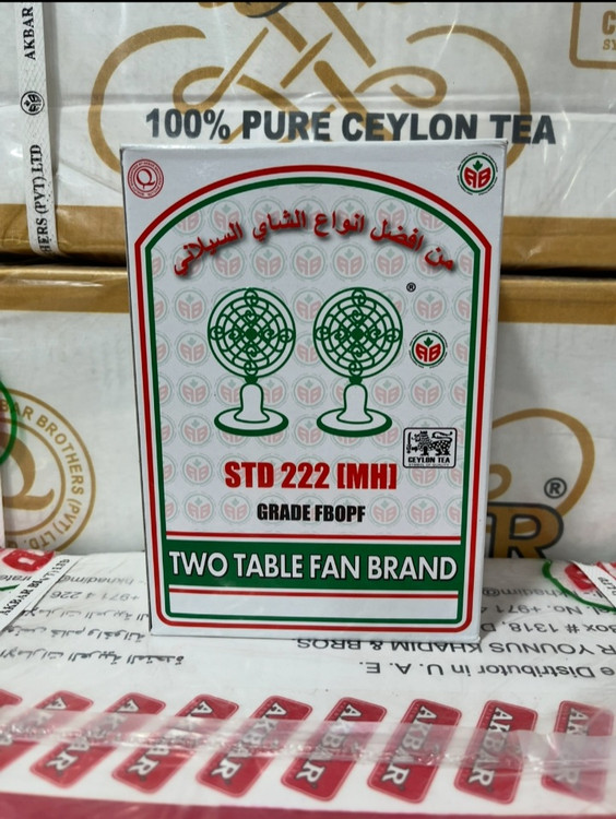 چای سیاه دو پنکه چکش سبز اکبر ۴۵۰ گرم