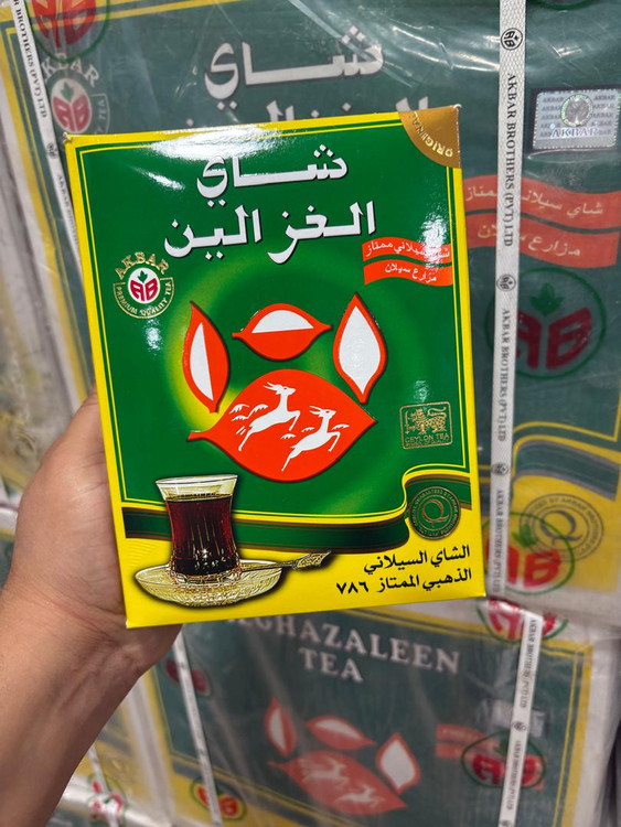 خرید چای سیاه الغزالین ۷۸۶ ساده ۵۰۰ گرم