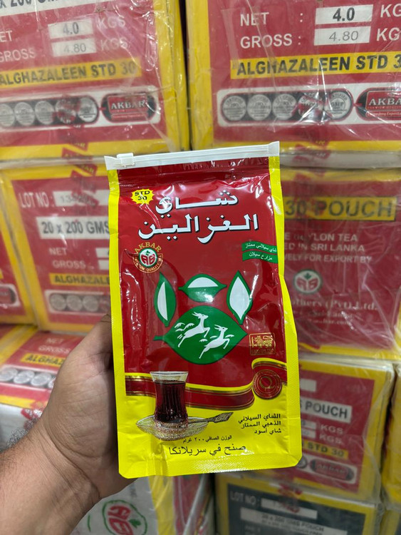 خرید چای الغزالین ساده ۲۰۰ گرمی