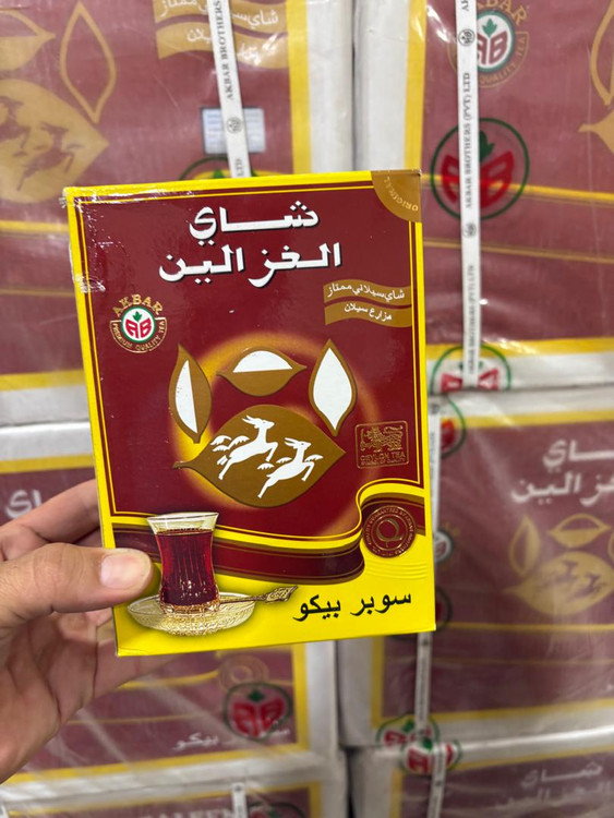 خرید چای الغزالین سوپر پیکو ۴۰۰ گرمی