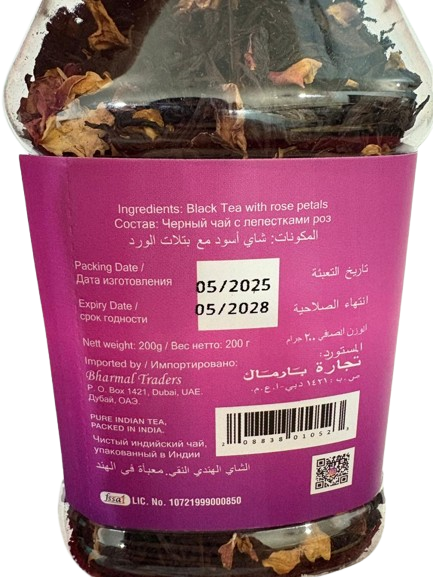 خرید چای بارمال ۲۰۰ گرم هندی اصل با ترکیب گلبرگ رز طبیعی