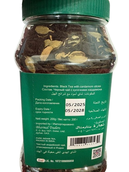 چای بارمال هندی اصل ۲۰۰ گرمی با عطر هل