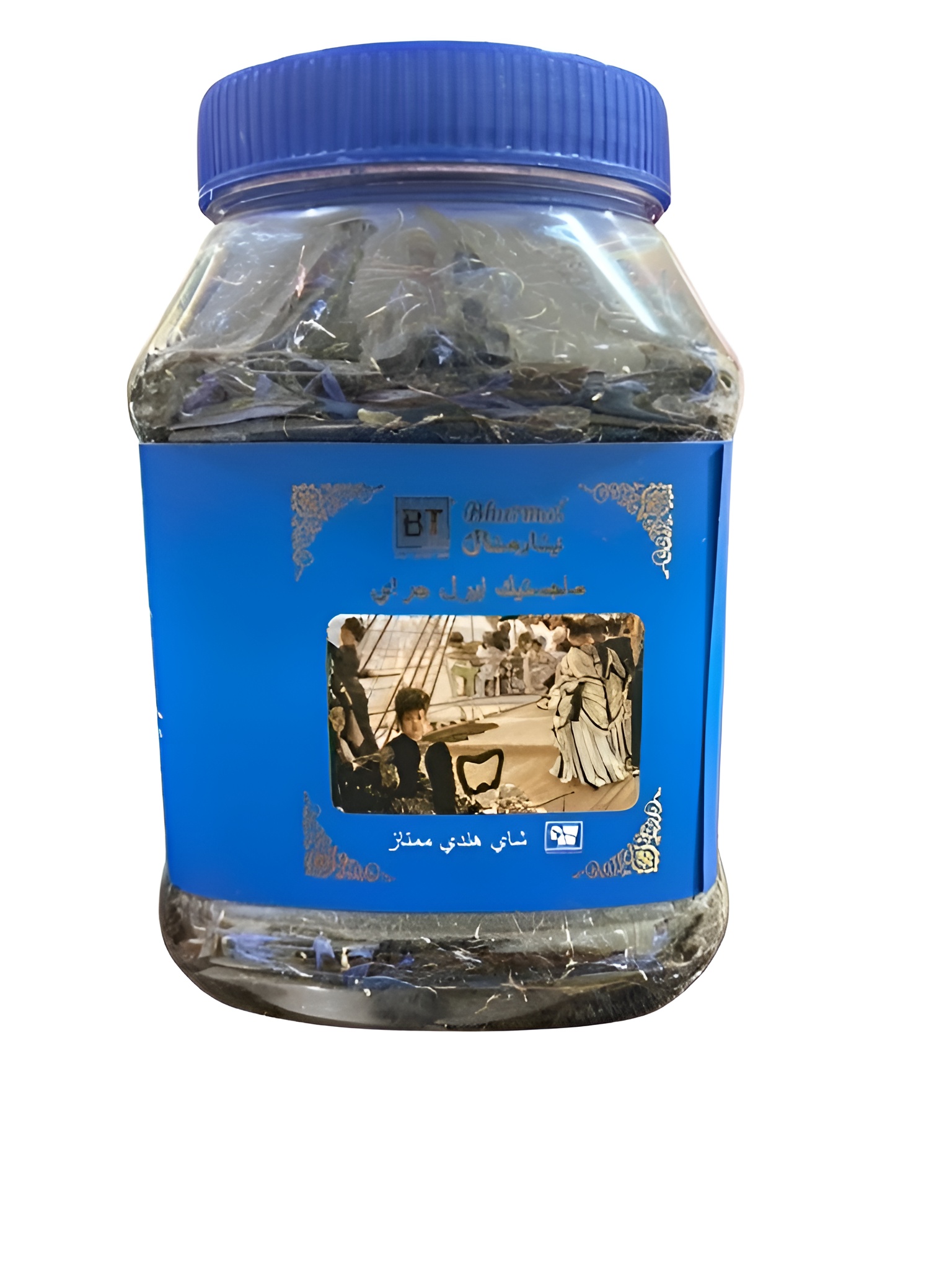 چای هندی ارل گری بارمال ۲۰۰ گرم