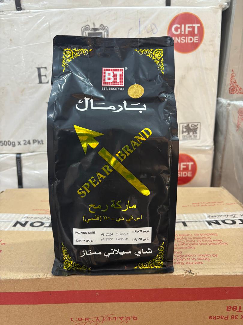 خرید چای قلمی بارمال نیزه بسته ۴۵۴ گرم