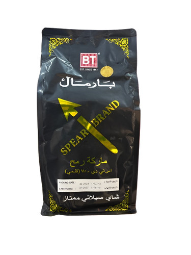 چای قلمی بارمال نیزه بسته ۴۵۴ گرمی