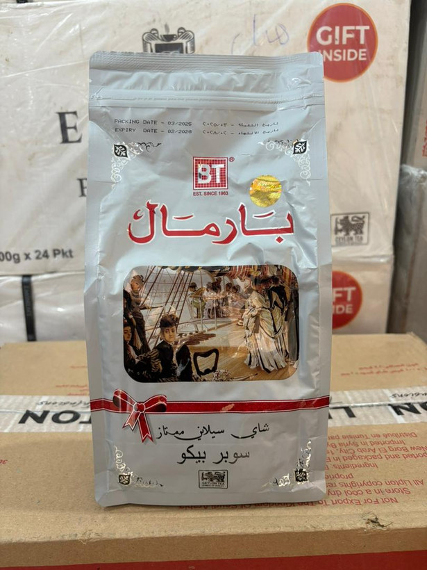 خرید چای بارمال سوپر پیکو نیم کیلویی