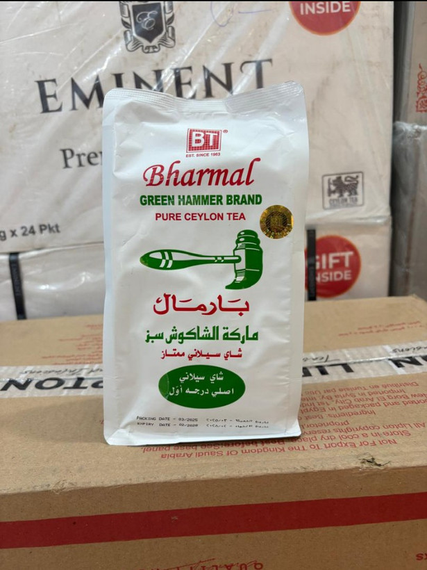 چای سیاه بارمال چکش سبز بسته ۵۰۰ گرمی
