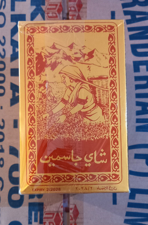 خرید چای هندی جاسمین ۵۰۰ گرم