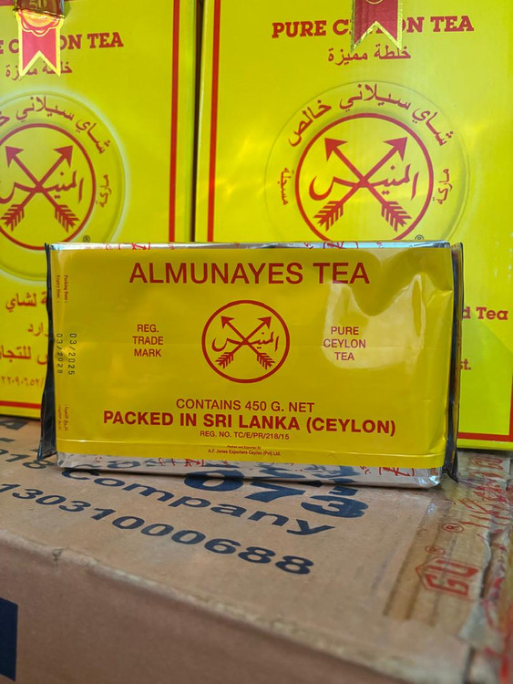 بسته چای ۴۵۰ گرمی المنیس، ساخت کویت