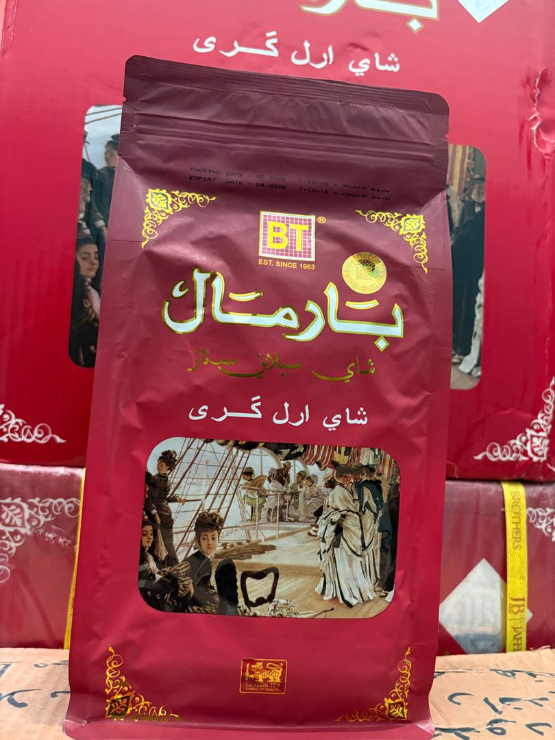 چای بارمال قرمز ارل گری نیم کیلو