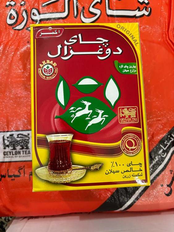 چای ساده بسته ۵۰۰ گرمی از برند دوغزال اصل