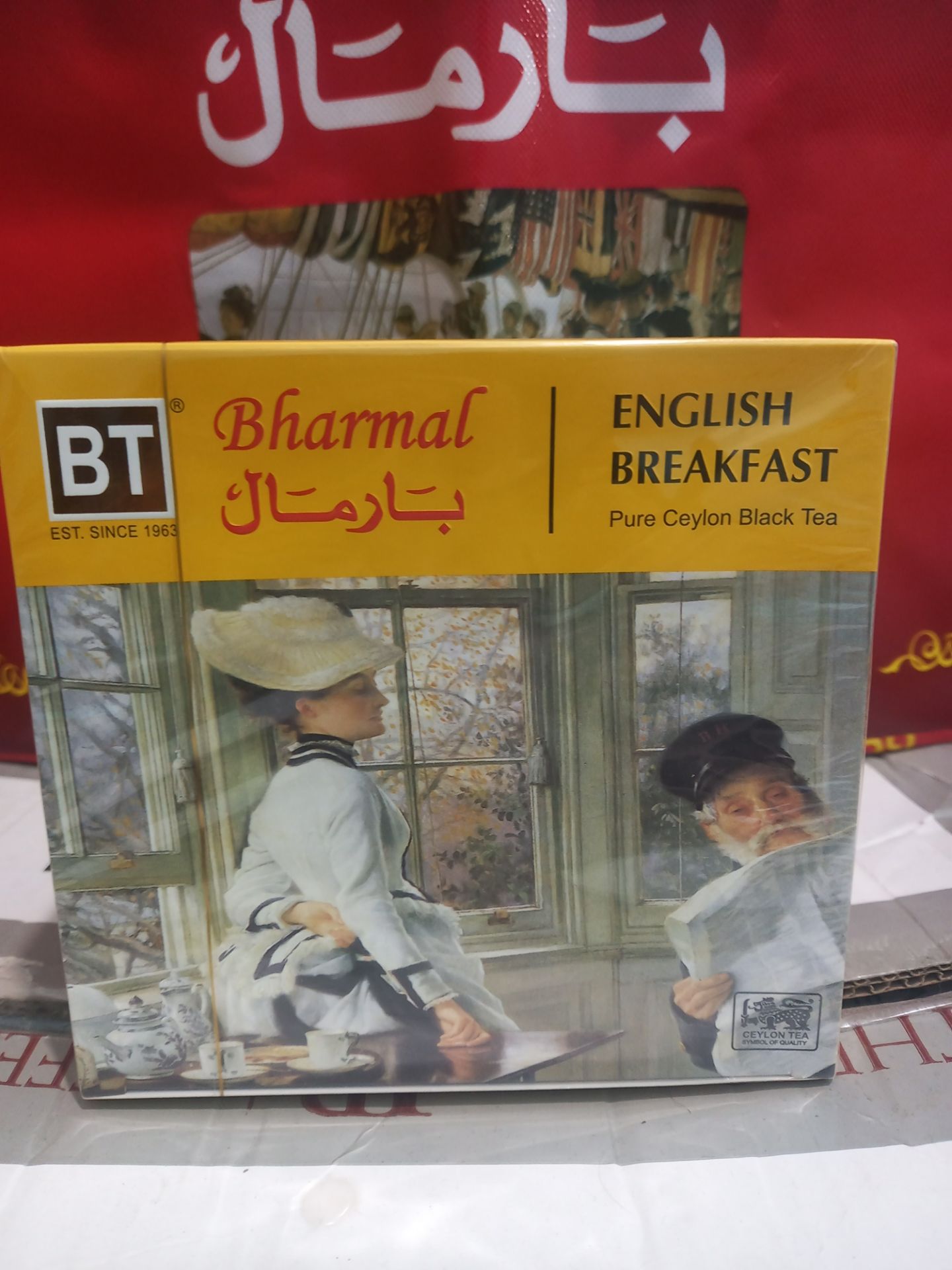 چای تی بگ (کیسه ای) بارمال مدل صبحانه انگلیسی(english breakfast) _۵۰ عددی