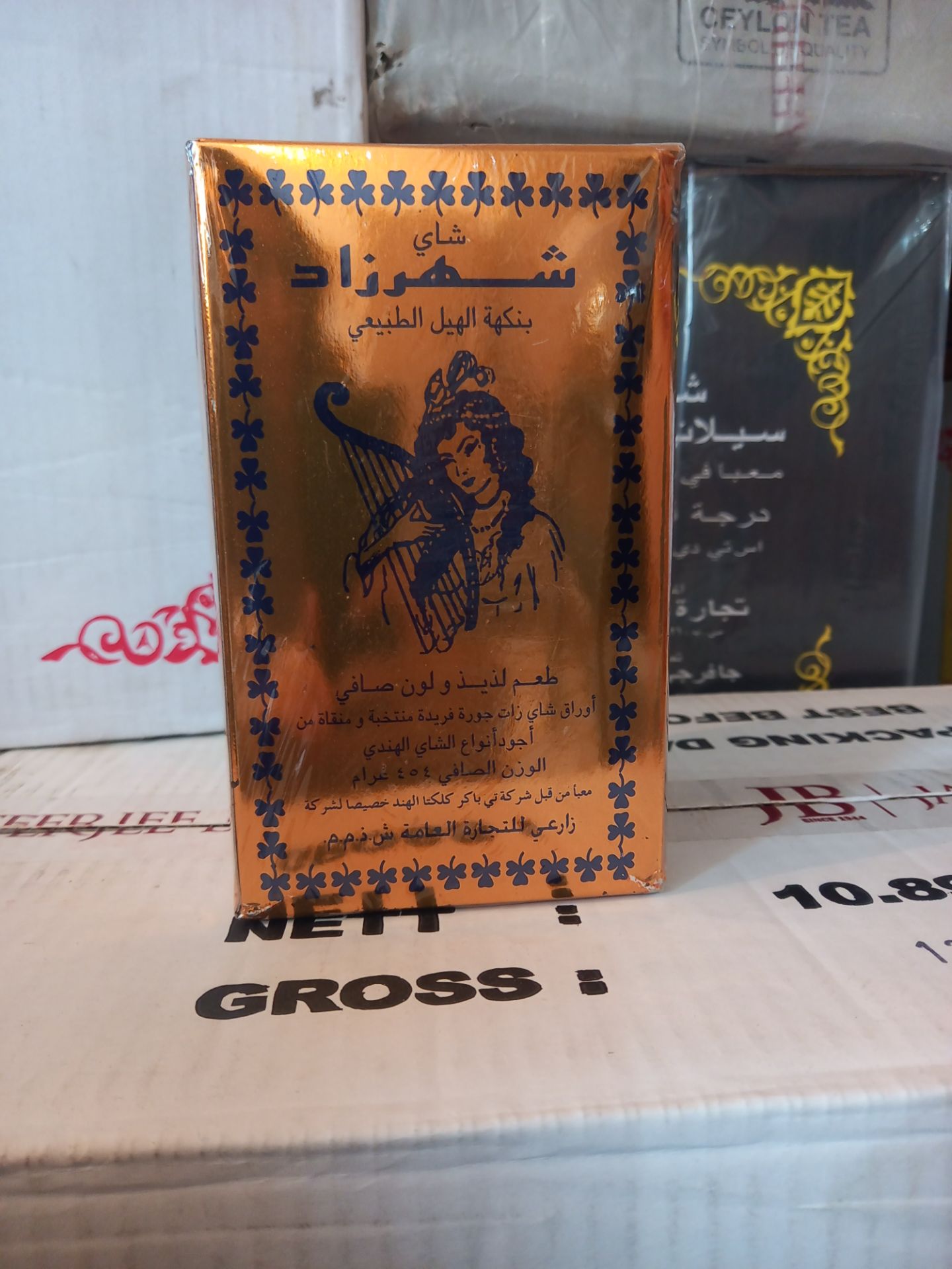 چای هندی شهرزاد هل ۴۵۴ گرم