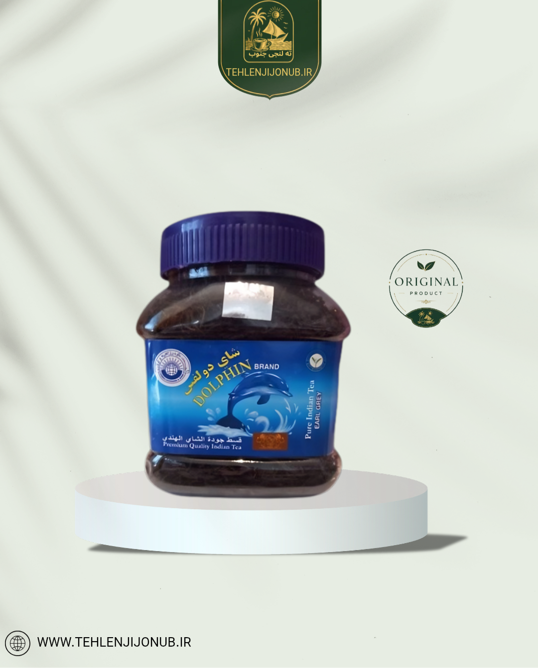 چای سیاه هندی دلفین ۲۰۰ گرم عطری(ارل گری)