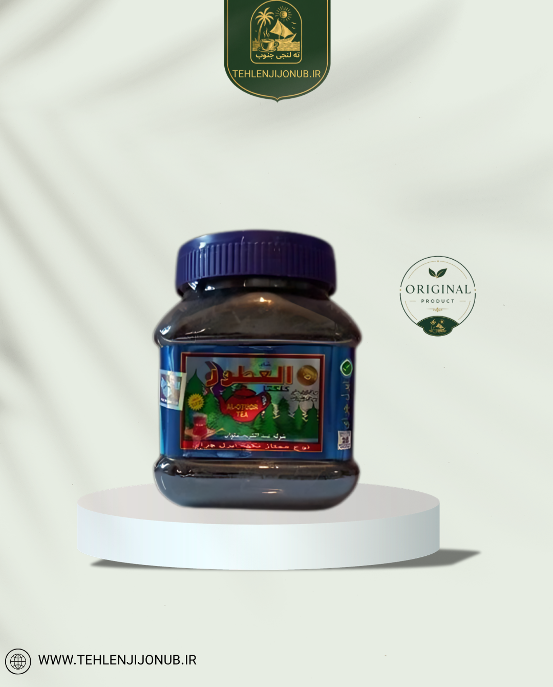 چای کلکته العطور ۲۰۰ گرم ارل گری